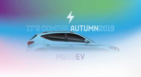 MG ZS EV Preview as Brand Readies Its First Electric Car Image 1