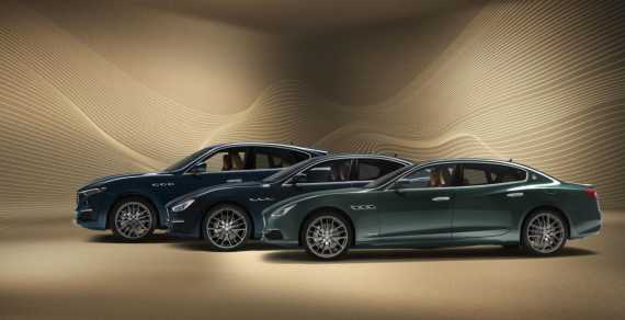 Maserati Present Their new Royle Special Series Image