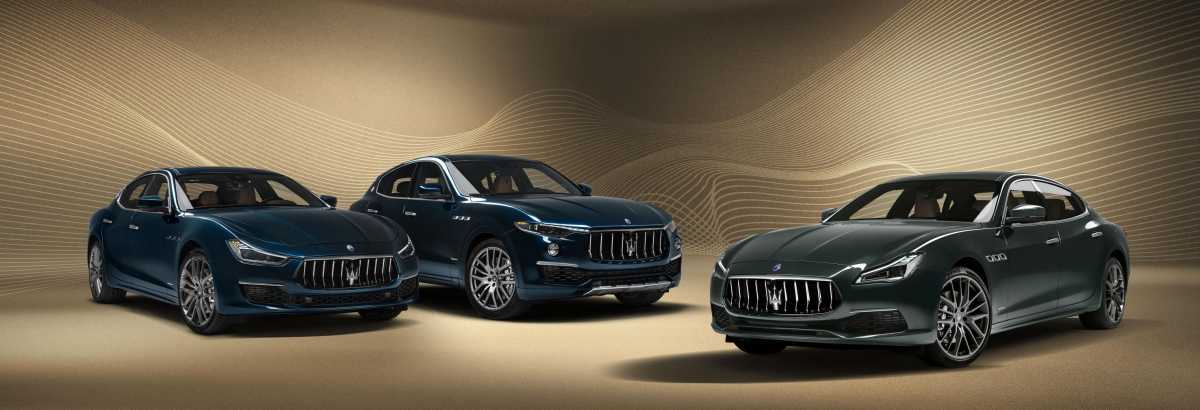 Maserati Present Their new Royle Special Series