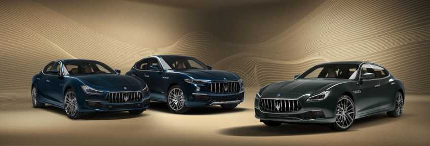 Maserati Present Their new Royle Special Series