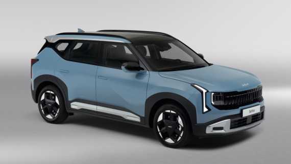 Kia Seltos&nbsp;
