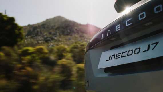 Jaecoo 7 SHS PHEV