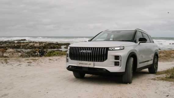 Jaecoo 7 SHS PHEV