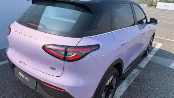 Geely EX2