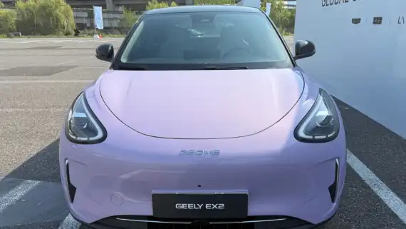 Geely EX2